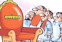 लाचखोरीप्रकरणी अखेर विक्रमपूरच्या सरपंचाला गमवावे लागले सरपंचपदासह सदस्यत्व