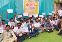 कंत्राटी वीज कर्मचाऱ्यांनी अखेर सुरू केले बेमुदत कामबंद आंदोलन