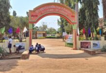 ‘माझी शाळा सुंदर शाळा’ स्पर्धेत गडचिरोली जिल्ह्याचा राज्यस्तरावर डंका