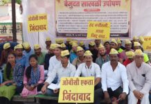 ओबीसी समाजाच्या विविध मागण्यांसाठी युवक बेमुदत साखळी उपोषणावर