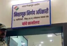 गडचिरोली-चिमुर लोकसभा मतदारसंघात 12 ईच्छुकांनी भरले नामनिर्देशनपत्र