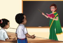 नवीन संचमान्यतेच्या निकषांमुळे गावातील शिक्षकांची संख्या होणार कमी