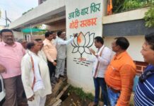 खासदारांच्या घरावर फुलले कमळ, केंद्रीय योजनांच्या पत्रकांचेही वाटप