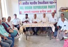 संविधानवादी व धर्मनिरपेक्ष शक्तींसोबत उभे रहा, रिपब्लिकन पक्षाचे आवाहन