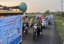 संत निरंकारी मंडळाकडून शुक्रवारी देसाईगंज येथे भव्य रक्तदान शिबिर