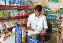 बियाणे-खते-कीटकनाशकासंबंधी अडचणी सोडवण्यासाठी नियंत्रण कक्ष स्थापन