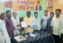 चिचडोह प्रकल्पासाठी झालेल्या बोगस रजिस्ट्री रद्द करून शेतकऱ्यांना मोबदला द्या