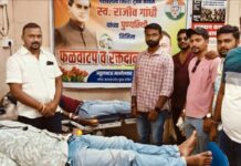 रक्तदानासाठी सरसावले जिल्हा युवक काँग्रेसचे कार्यकर्ते, गरजूंना जीवनदान देण्याचा संकल्प