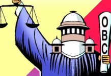 राष्ट्रीय ओबीसी महासंघाची गडचिरोलीत आज आढावा बैठक, डॅा.तायवाडे येणार