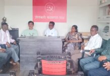 शेतकरी कामगार पक्ष गडचिरोली विधानसभा क्षेत्रात काढणार जनसंघर्ष यात्रा