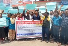 पेसा क्षेत्रातील पदभरतीसाठी सुशिक्षित बेरोजगार आदिवासी संघटना रस्त्यावर