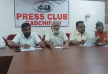 ‘विदर्भ राज्याचा विसर पडल्यास देवेंद्र फडणविसांची आणखी पदावनती’