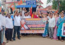 भाजप, विहिंप, बजरंग दलाने केला राहुल गांधींच्या वक्तव्याचा निषेध