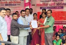 शिक्षक संघाच्या लाक्षणिक आंदोलनाला मा.खा.अशोक नेते यांनी दिला पाठिंबा