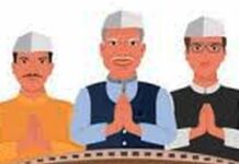 काँग्रेसला विधानसभा निवडणुकीचे वेध, इच्छुक उमेदवारांचे अर्ज घेणे सुरू