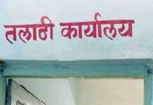 कॅाम्प्लेक्सच्या कोपऱ्यातील तलाठी कार्यालय ठरले कुचकामी, शहरात स्थानांतरीत करा