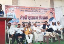 तेली समाजाच्या मेळाव्यात गुणवंतांसह अधिकारी, कर्मचारी व ज्येष्ठांचा सत्कार