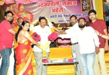 अहेरीत पद्मशाली समाजाच्या सभामंडपाचे ना.धर्मरावबाबा आत्राम यांच्या हस्ते लोकार्पण