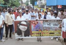 कोलकातामधील महिला डॉक्टरवरच्या अत्याचाराविरोधात अहेरीत कँडल मार्च