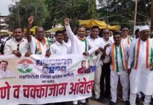 जिल्ह्यातील विविध प्रश्नांवर काँगेसचे गडचिरोलीत धरणे व चक्काजाम आंदोलन