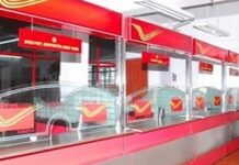 गडचिरोलीच्या पोस्ट ऑफिसमधील रेल्वेचे तिकीट काऊंटर पुन्हा सुरू