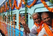 आता सरकारी पैशातून करा तीर्थयात्रा, ज्येष्ठ नागरिकांसाठी राज्याची योजना