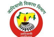 पाच बिटमधील आश्रमशाळांचे अडीच हजारावर खेळाडू दखविणार क्रीडा कौशल्य