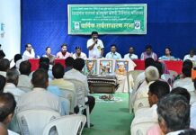 कोंढाळ्यात झाली देसाईगंज शेतकरी उत्पादक कंपनीची दुसरी वार्षिक सभा