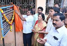 आरमोरीतील दत्त मंदिर देवस्थानात झाले सुसज्ज सभामंडपाचे बांधकाम