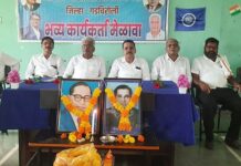 सामाजिक न्याय, लोकशाही हाच रिपब्लिकन पक्षाचा अजेंडा- निमगडे