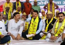 ओबीसी विद्यार्थ्यांना परीक्षा व शिक्षण शुल्कासाठी उत्पन्नाची अट केली रद्द