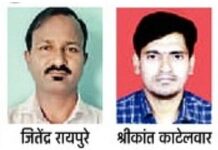 जिल्ह्यातील चार शिक्षकांचा होणार शिक्षक दिनी मुंबईत राज्यस्तरीय गौरव