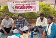 मेडिगड्डा प्रकल्पबाधित शेतकऱ्यांनी तहसीलसमोर सुरू केले साखळी उपोषण