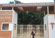 बहुप्रतीक्षित शासकीय मेडिकल कॅालेजचे आज पंतप्रधान मोदी करणार उद्घाटन