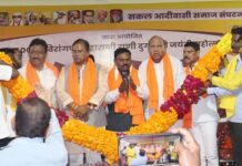 आदिवासी समुदायाच्या सक्षमीकरण व संरक्षणासाठी आमचे सरकार कटिबद्ध