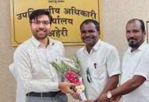 अहेरीचे उपविभागीय अधिकारी म्हणून कुशल जैन यांनी घेतला पदभार