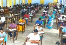 15 केंद्रांवर ‘इन कॅमेरा’ होणार 10 नोव्हेंबरला शिक्षक पात्रता परीक्षा