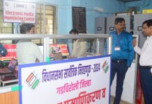 निवडणूक निरीक्षक राजेंद्रकुमार कटारा यांची माध्यम कक्षाला आकस्मिक भेट
