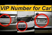 तुमच्या वाहनाला कोणता नंबर पाहिजे? आकर्षक नंबर लवकर राखीव करा