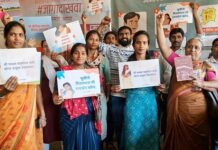 महिलावर्गाशी छेडखानी करणाऱ्यांना त्यांची ‘जागा दाखवा’ अभियान