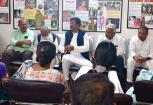 संविधान बचाव संघर्ष समितीमार्फत 30 डिसेंबरला निषेध मोर्चा व सभा