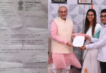 भामरागड तालुक्यातील समस्या सोडवा, राज्यपालांचे मुख्य सचिवांना निर्देश