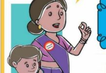 1 लाख 90 हजार मुलांना आज देणार शाळा-कॅालेजातून जंतनाशक गोळी