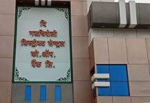 गडचिरोली जिल्हा बँकेला पुन्हा एकदा राष्ट्रीयस्तरावरील ‘ब्ल्यू रिबन’ पुरस्कार