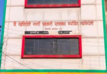 गडचिरोली नागरी सहकारी पतसंस्थेला बँको ब्ल्यु रिबन पुरस्कार जाहीर