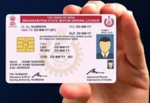 आरटीओ ऑफिसची चमू आपल्या गावात, वडसा, आलापल्ली, सिरोंचात शिबीर