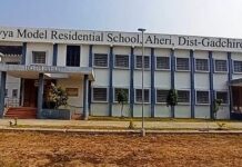 एकलव्य निवासी शाळेत प्रवेश हवा? मग करा स्पर्धात्मक परिक्षेची तयारी