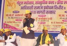 आरमोरीतील गोटुल महोत्सवामुळे आदिवासी संस्कृतीचा जागर- नेते