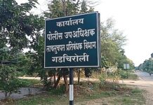 रेती तस्करीसाठी लाच घेणाऱ्या वनपालाच्या संपत्तीची होणार चौकशी