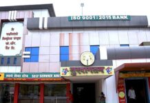 गडचिरोली जिल्हा मध्यवर्ती बँकेची आता विद्यार्थ्यांसाठी स्वप्नसंचय योजना